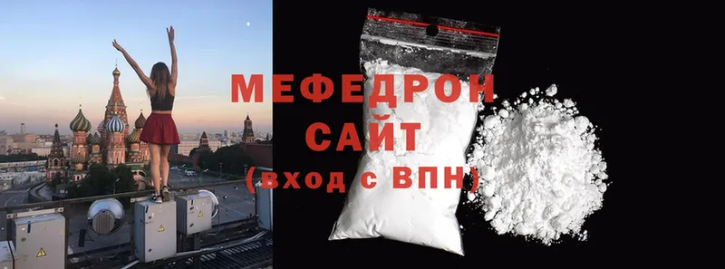 продажа наркотиков  Игарка  МЯУ-МЯУ mephedrone 